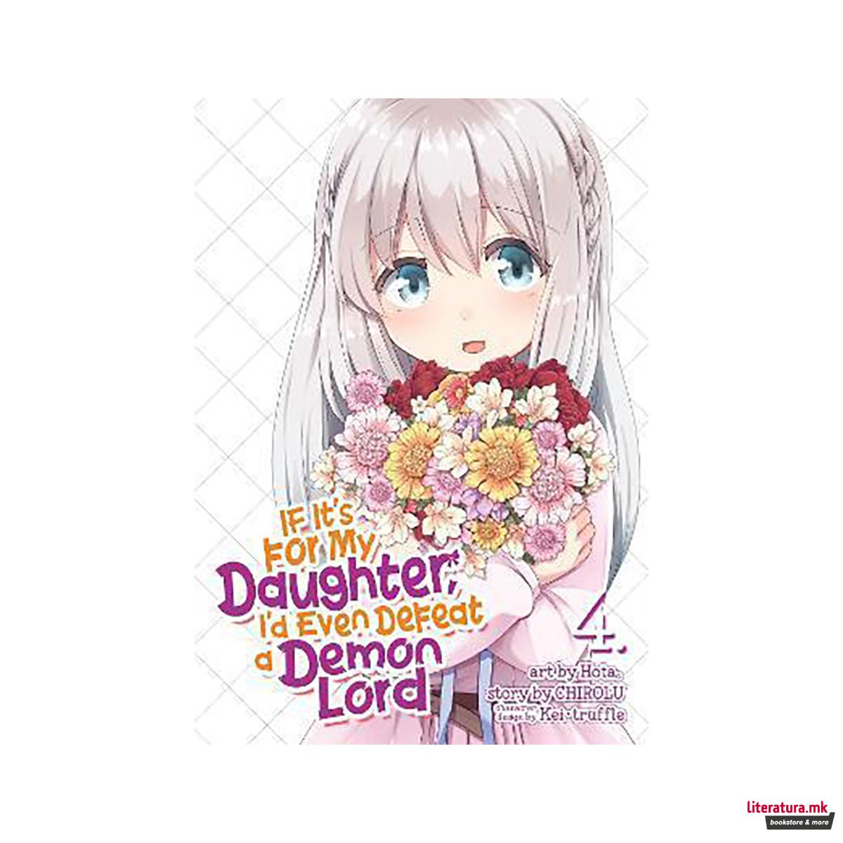 If It's for My Daughter, I'd Even Defeat a Demon Lord (Manga) Vol. 4 