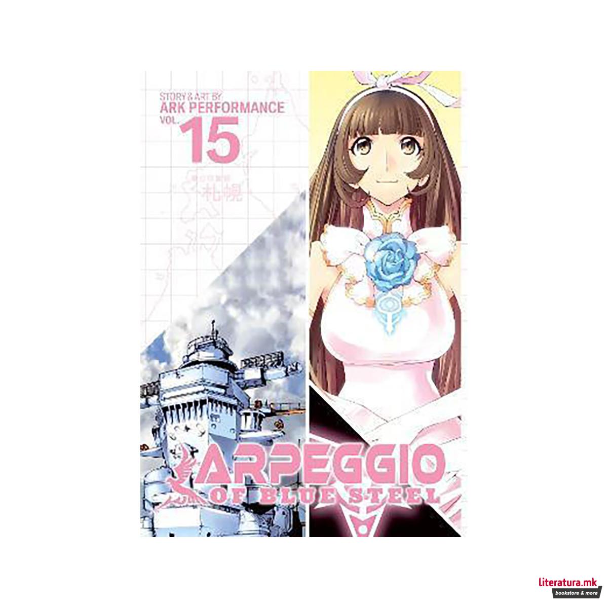 Arpeggio of Blue Steel Vol. 15 