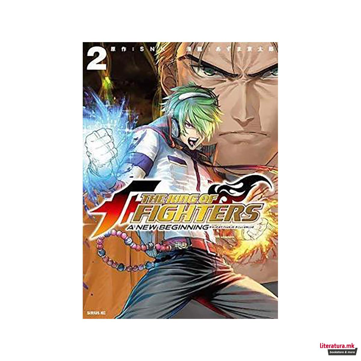 The King of Fighters ~A New Beginning~ Vol. 2 