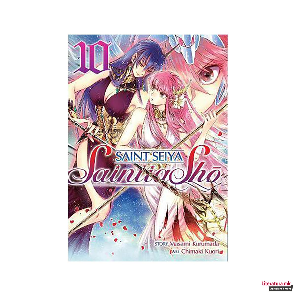 Saint Seiya: Saintia Sho Vol. 10 