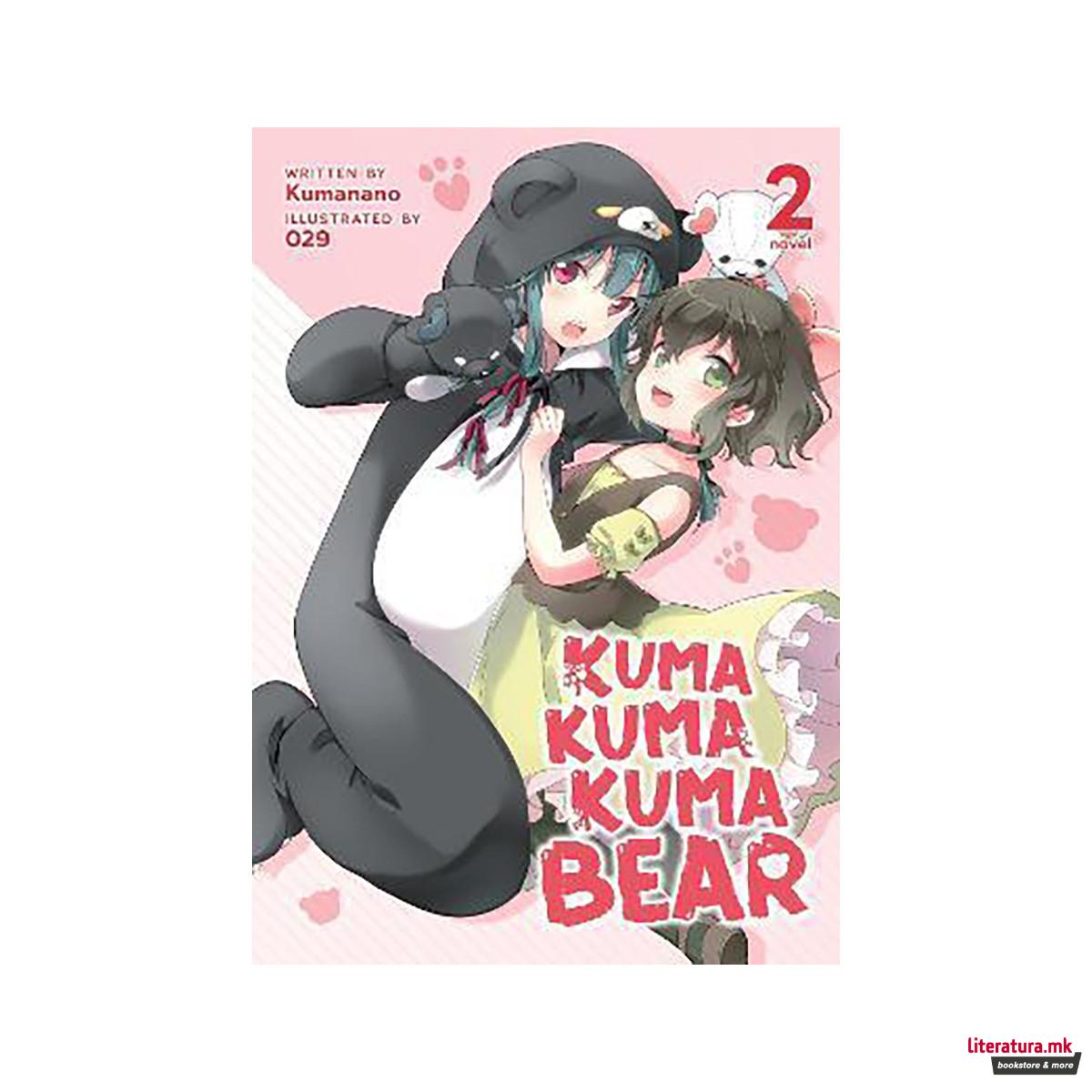 Kuma Kuma Kuma Bear (Light Novel) Vol. 2 