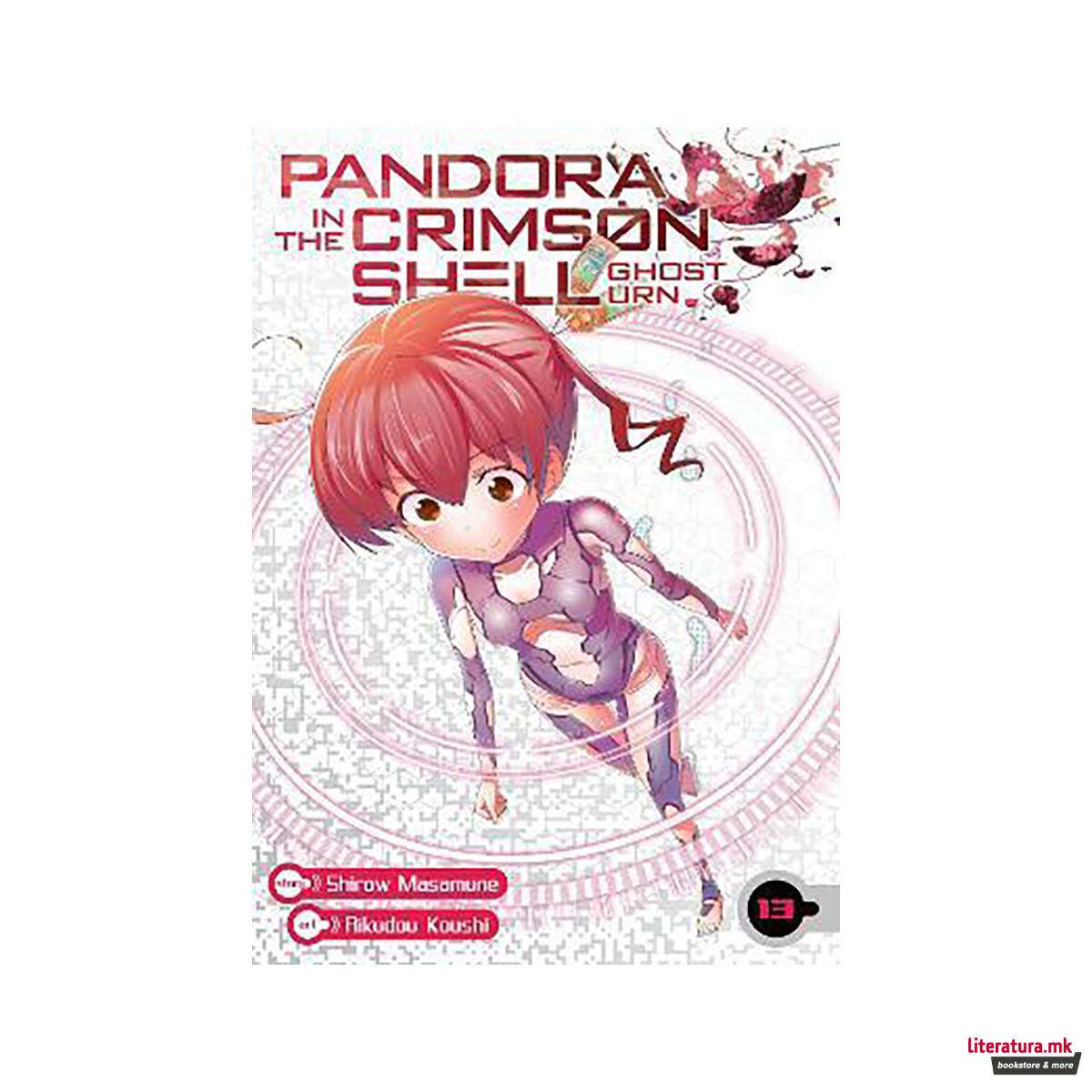 Pandora in the Crimson Shell: Ghost Urn Vol. 13 