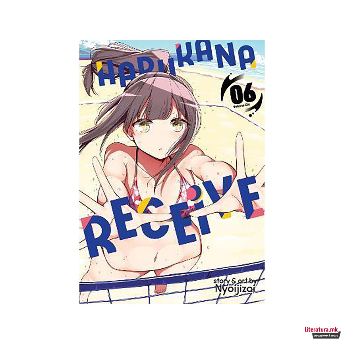 Harukana Receive Vol. 6 