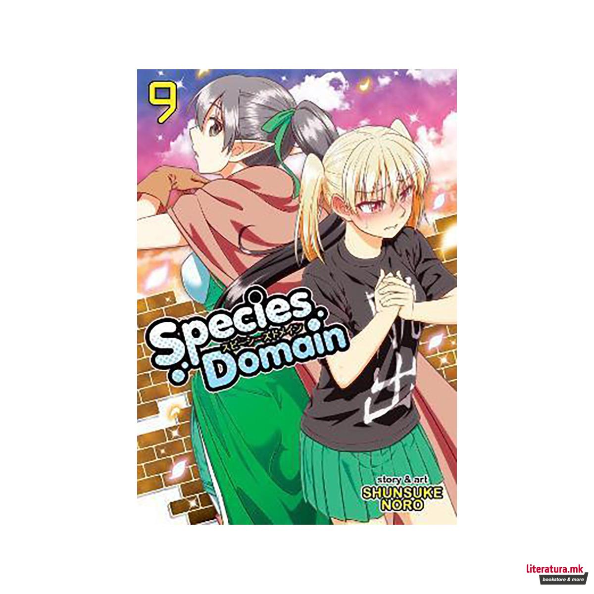 Species Domain Vol. 9 