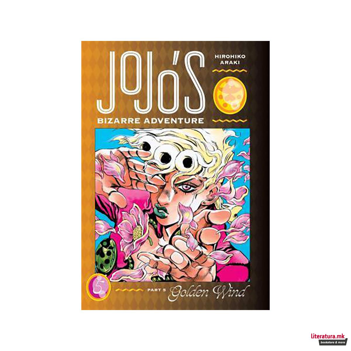 JoJo's Bizarre Adventure: Part 5--Golden Wind, Vol. 5 