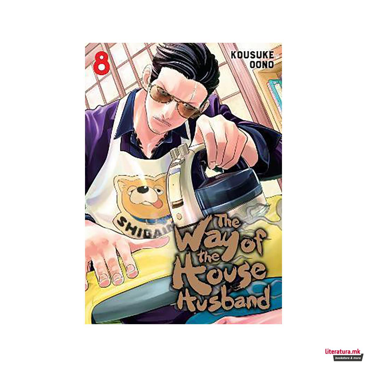 The Way of the Househusband, Vol. 8