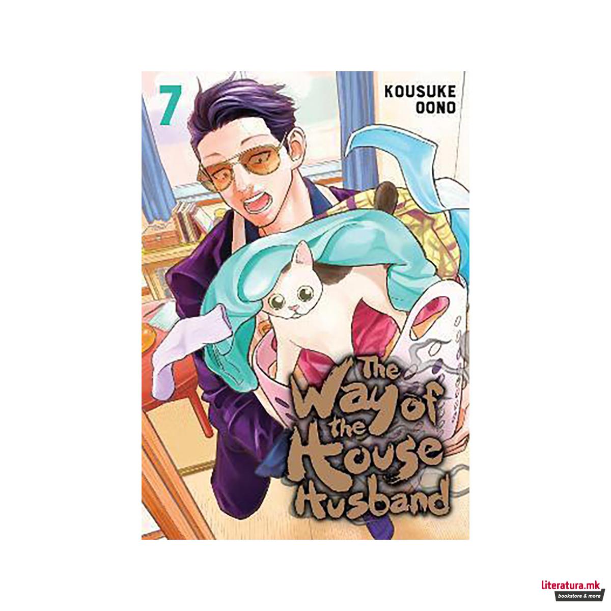 The Way of the Househusband, Vol. 7 