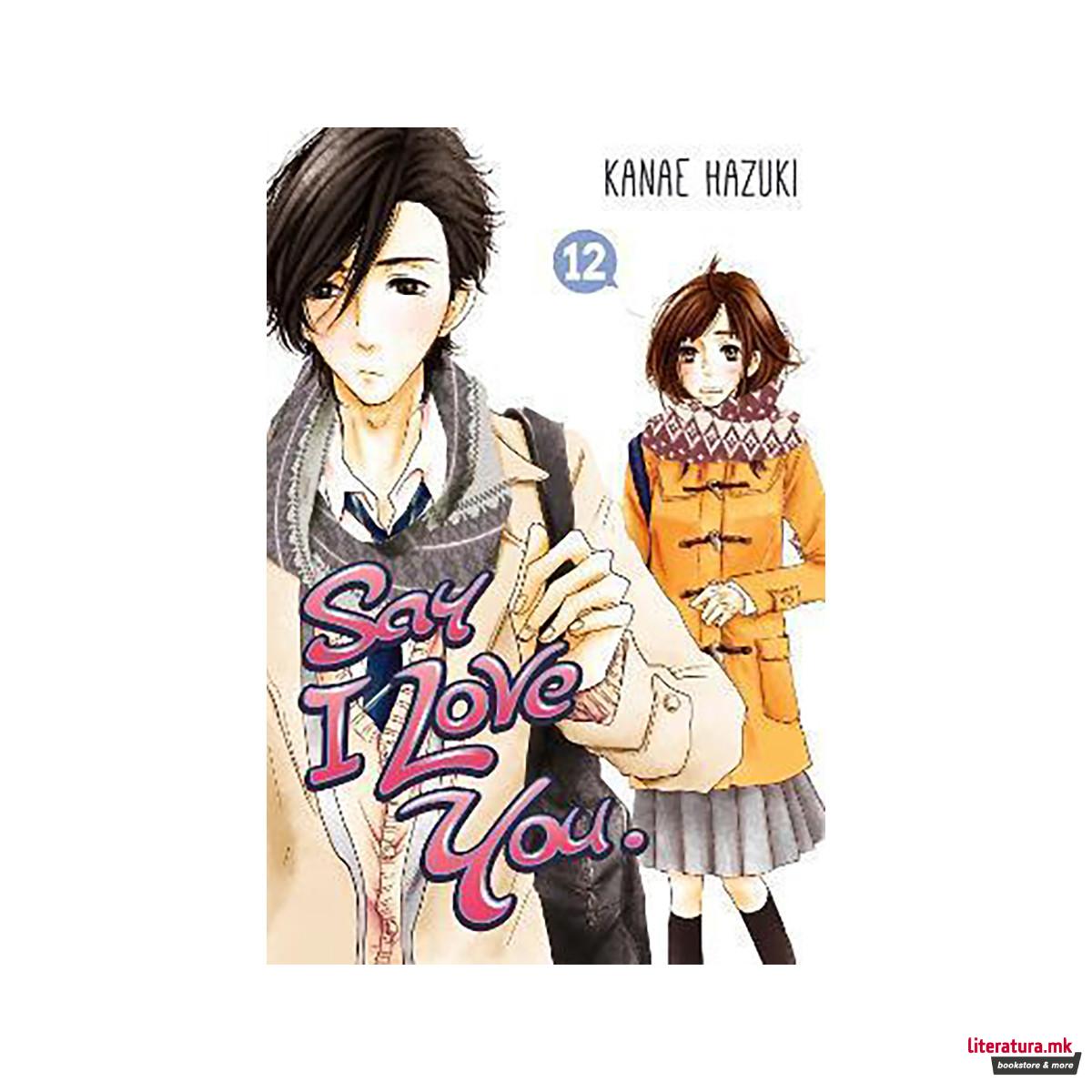 Say I Love You Vol. 12 