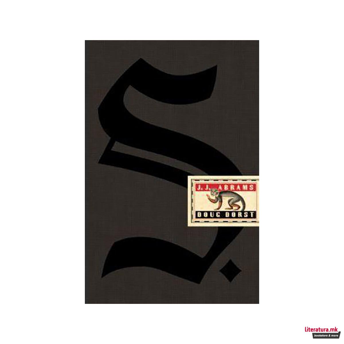 Ship of Theseus (S.) 