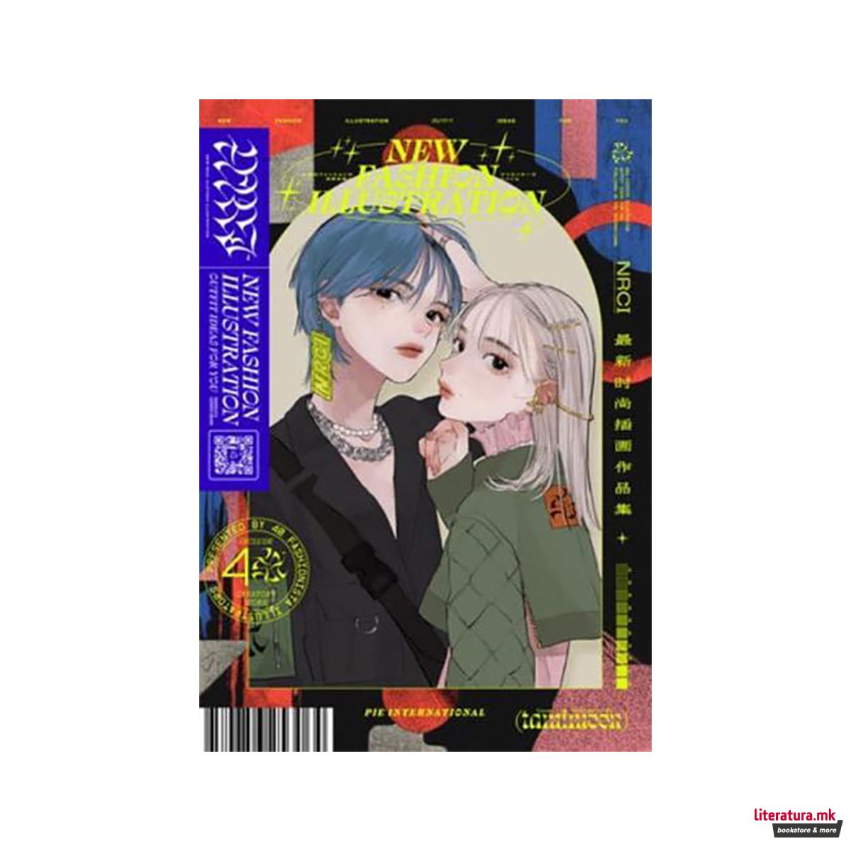 New Fashion Illustration 