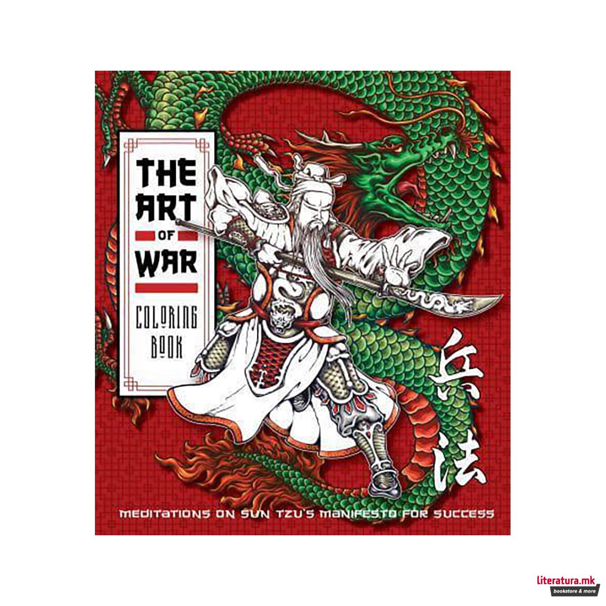The Art of War Coloring Book 