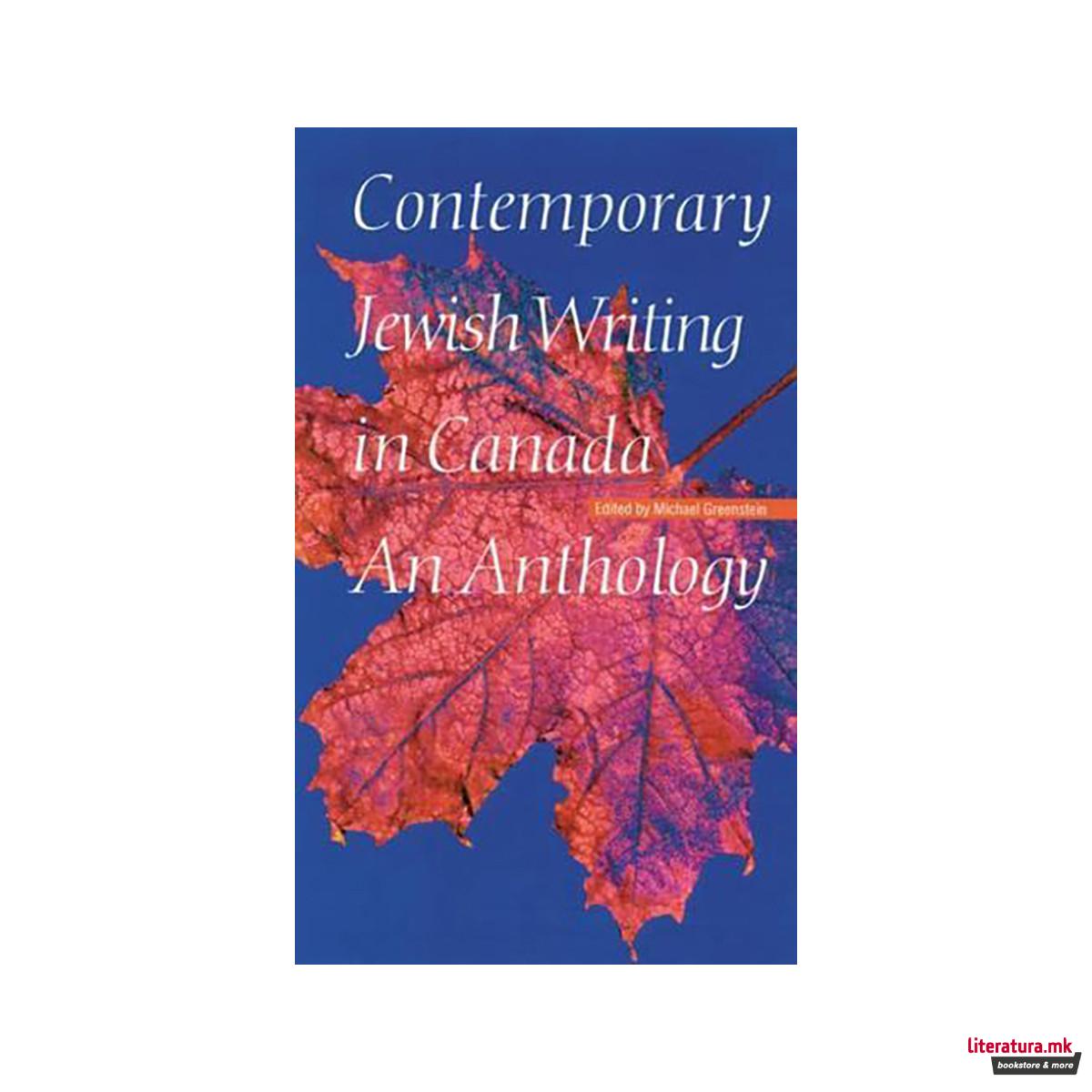 Contemporary Jewish Writing in Canada: An Anthology - Jewish Writing in the Cont 