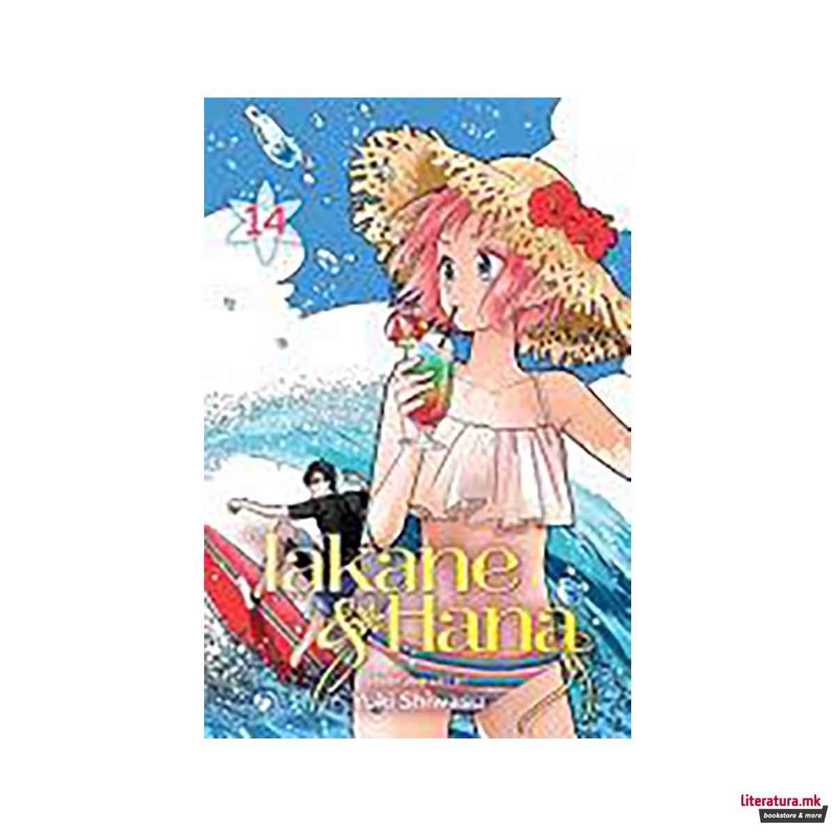 Takane & Hana, Vol. 14 