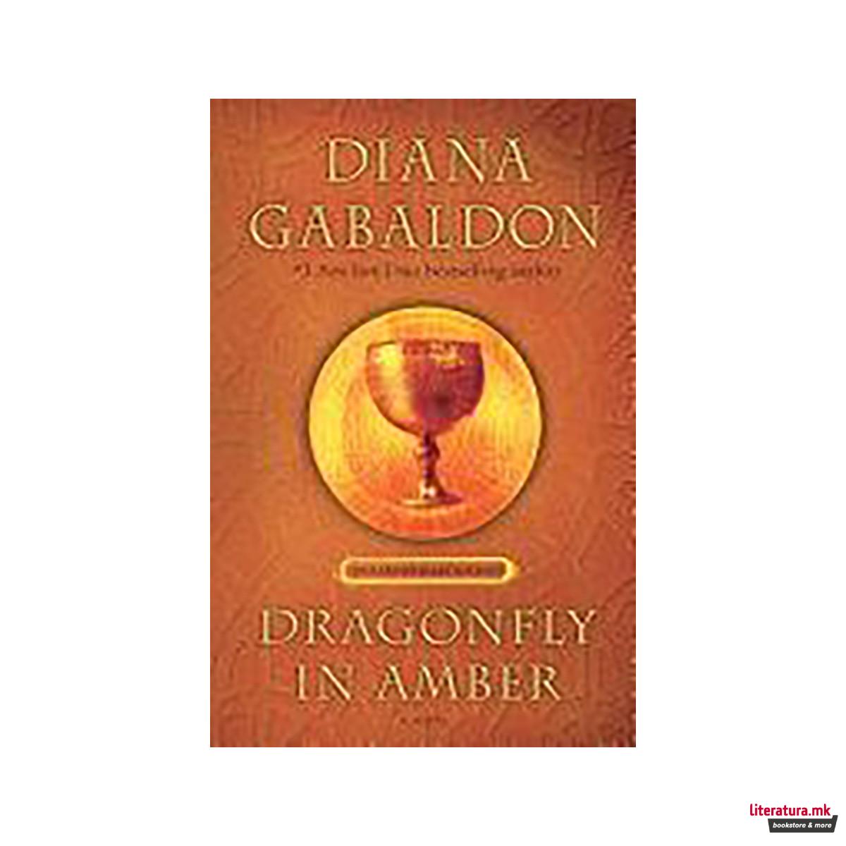 Dragonfly in Amber 