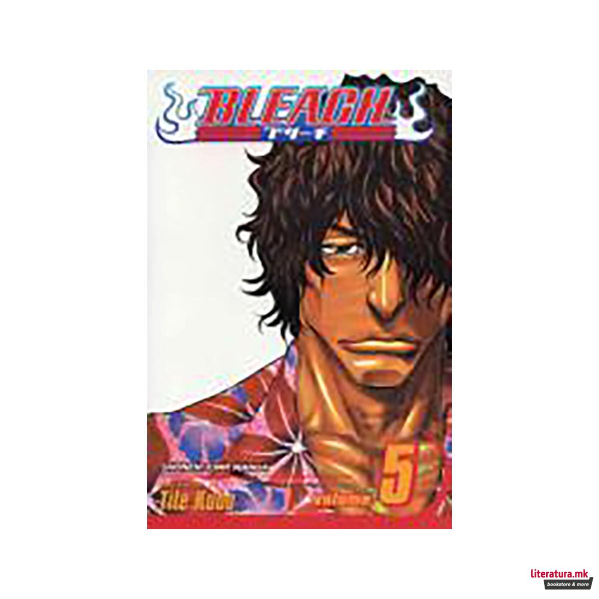 Right Arm of the Giant