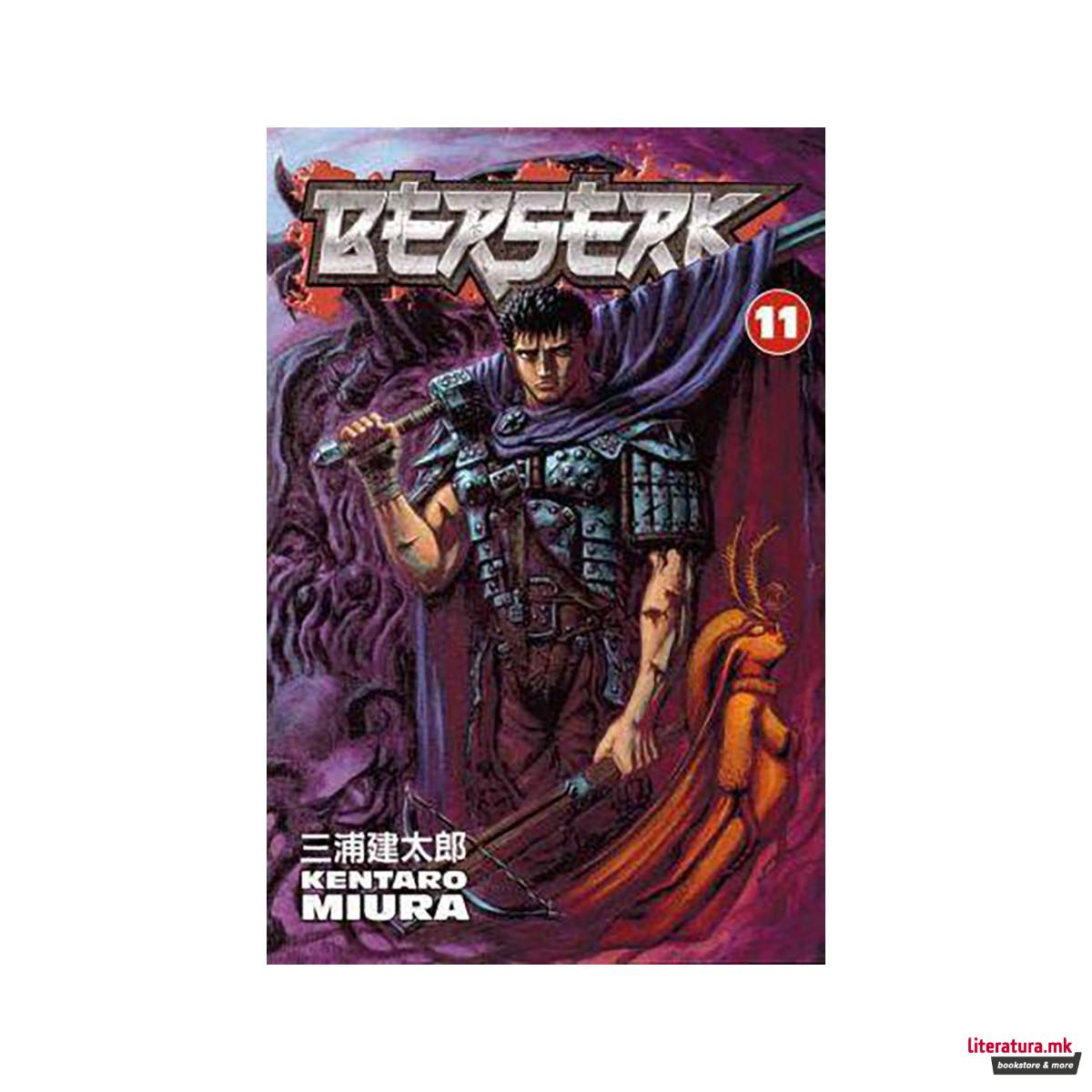 Berserk Volume 11 