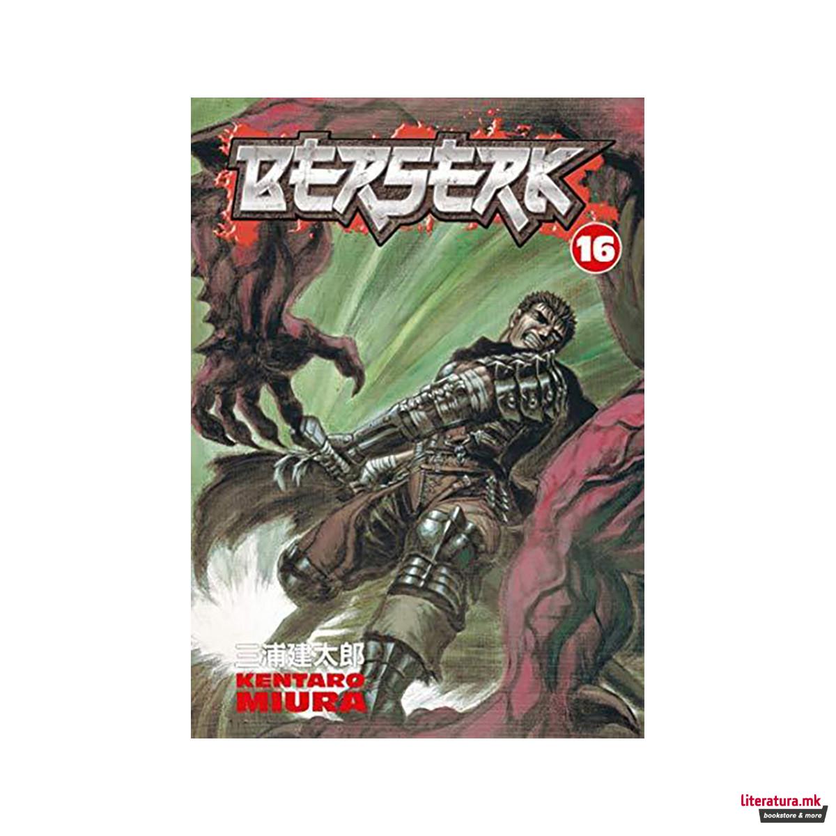 Berserk Volume 16 
