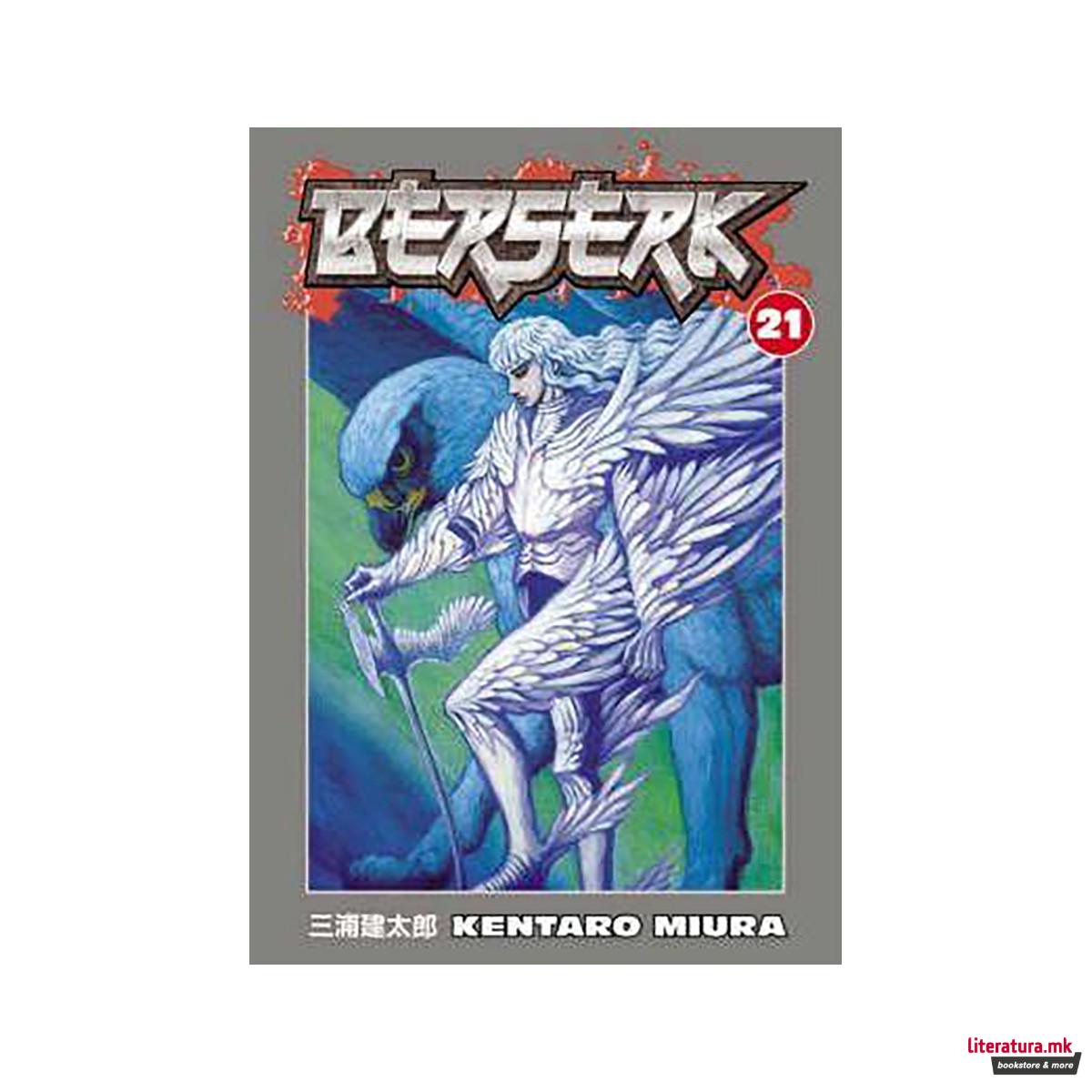 Berserk Volume 21 