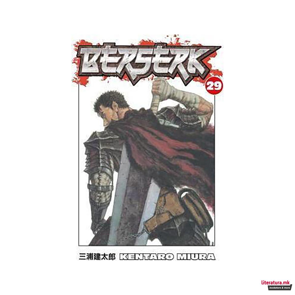 Berserk Volume 29 