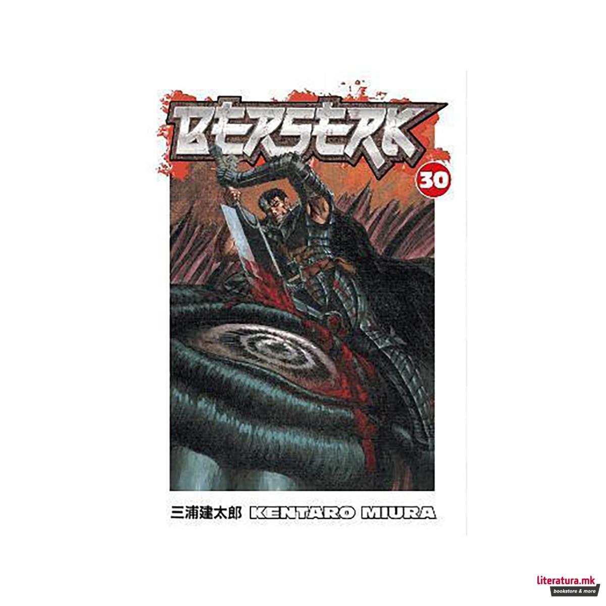 Berserk Volume 30 