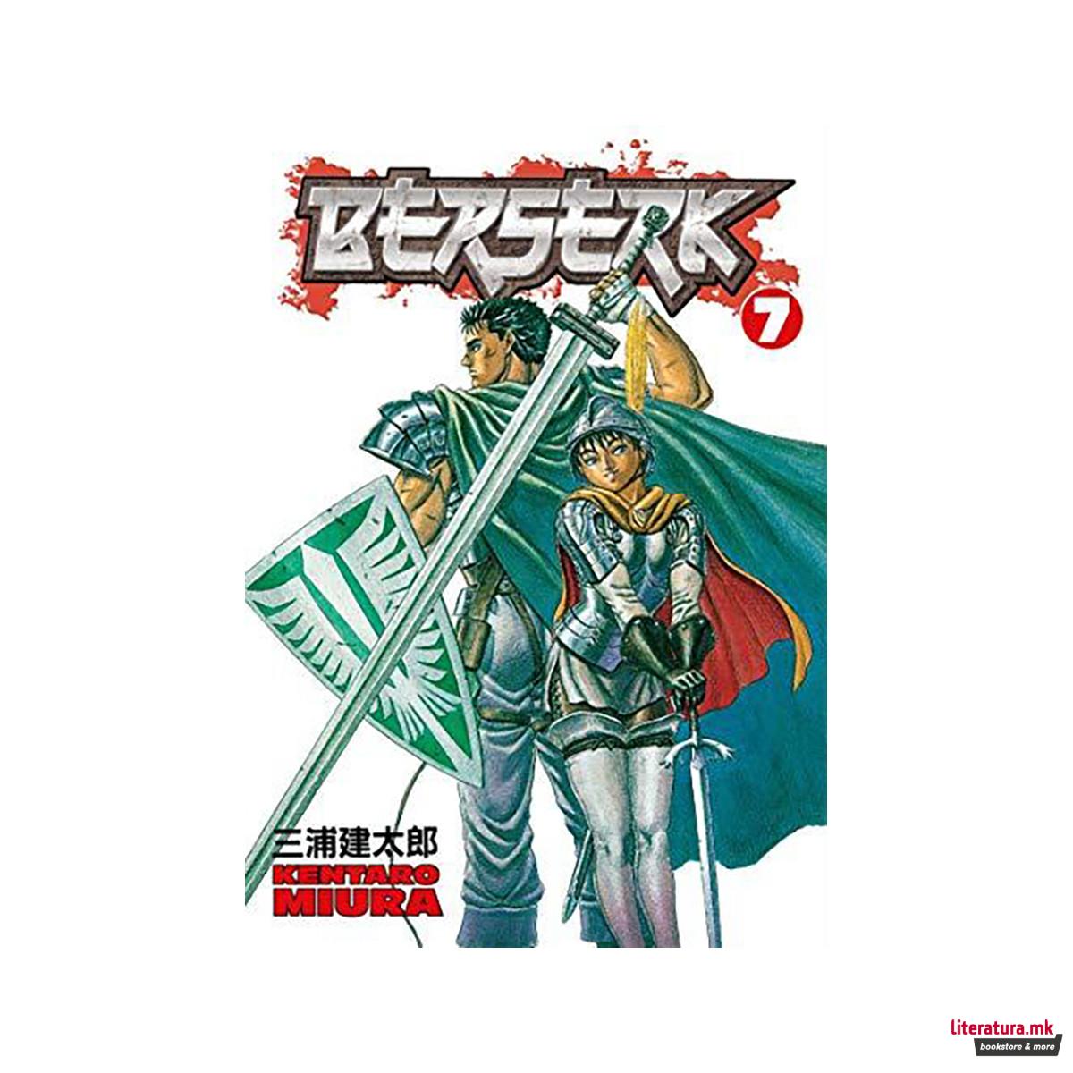 Berserk Volume 7 