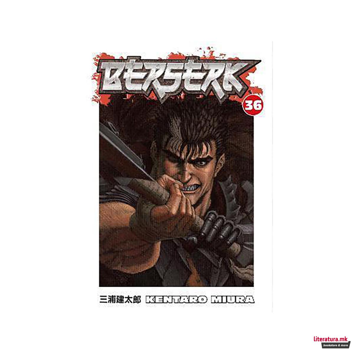 Berserk Volume 36 