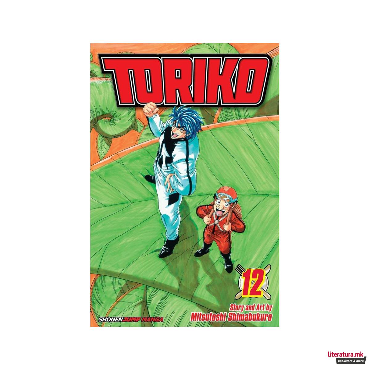 Toriko, Vol. 12 : Vegetable Sky!! 