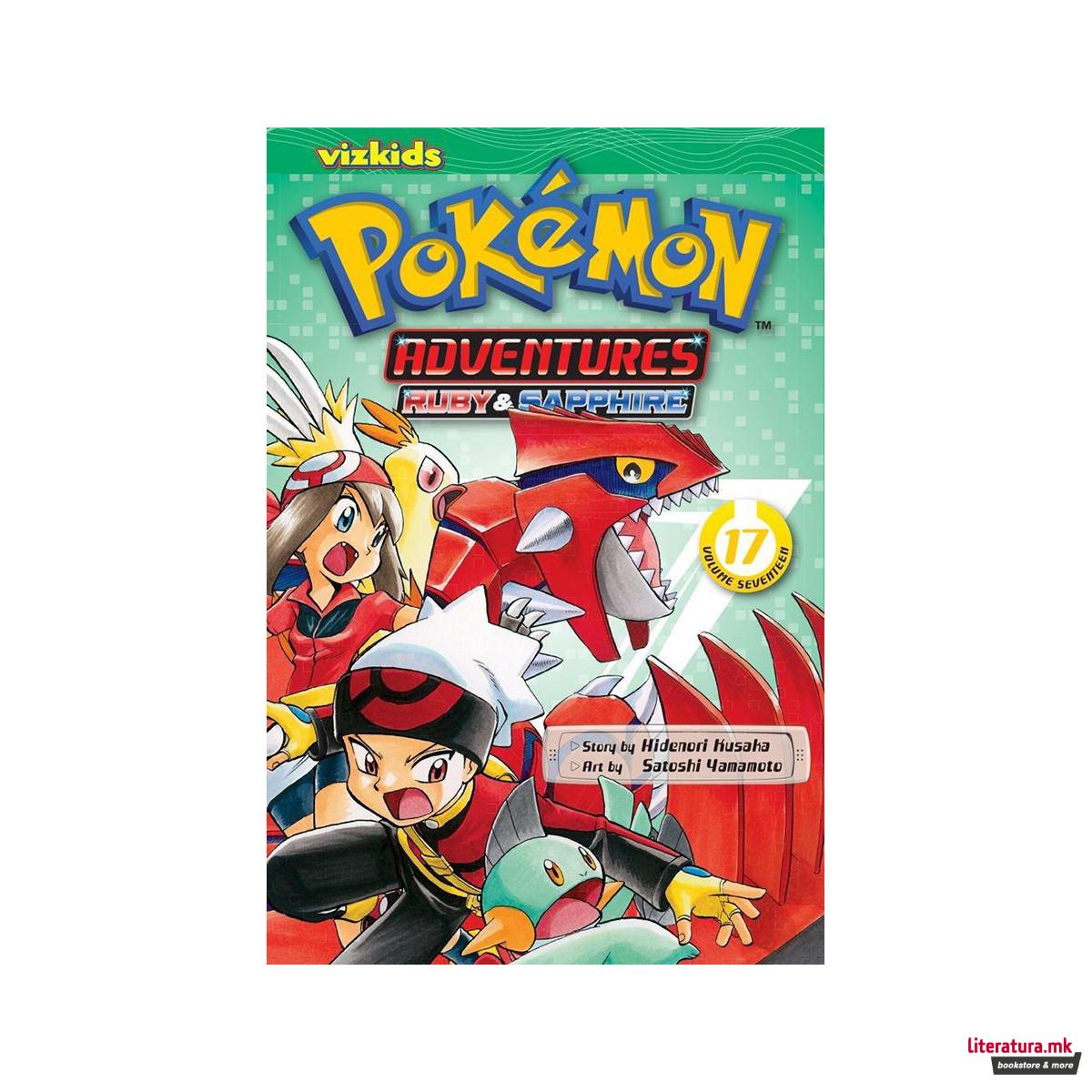 Pokemon Adventures (Ruby and Sapphire), Vol. 17 