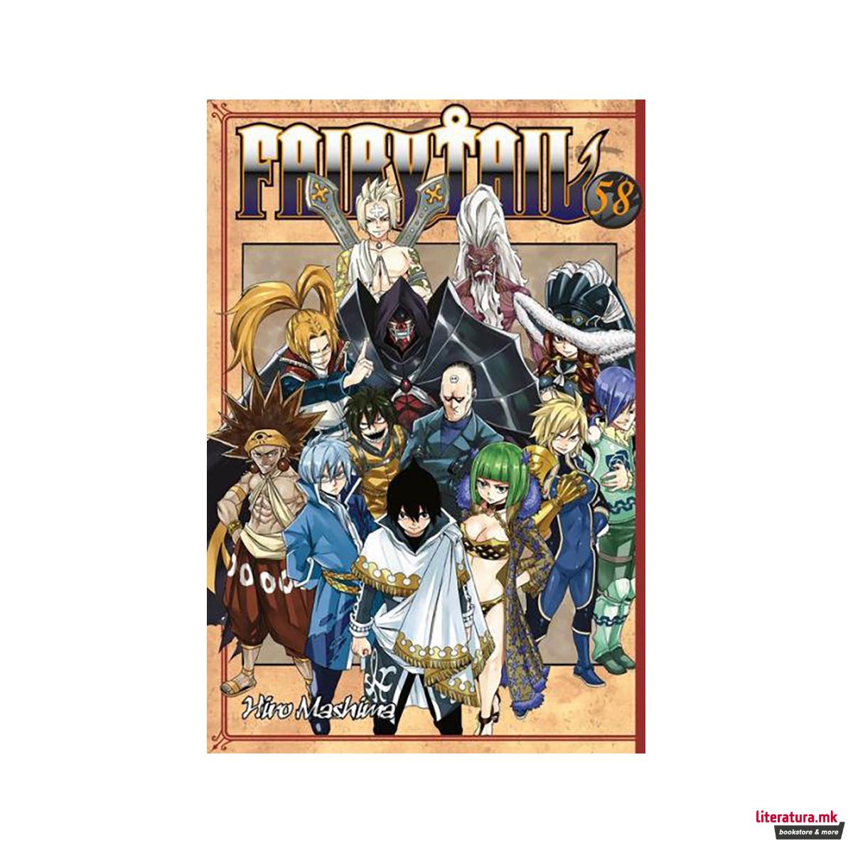 FAIRY TAIL 58 