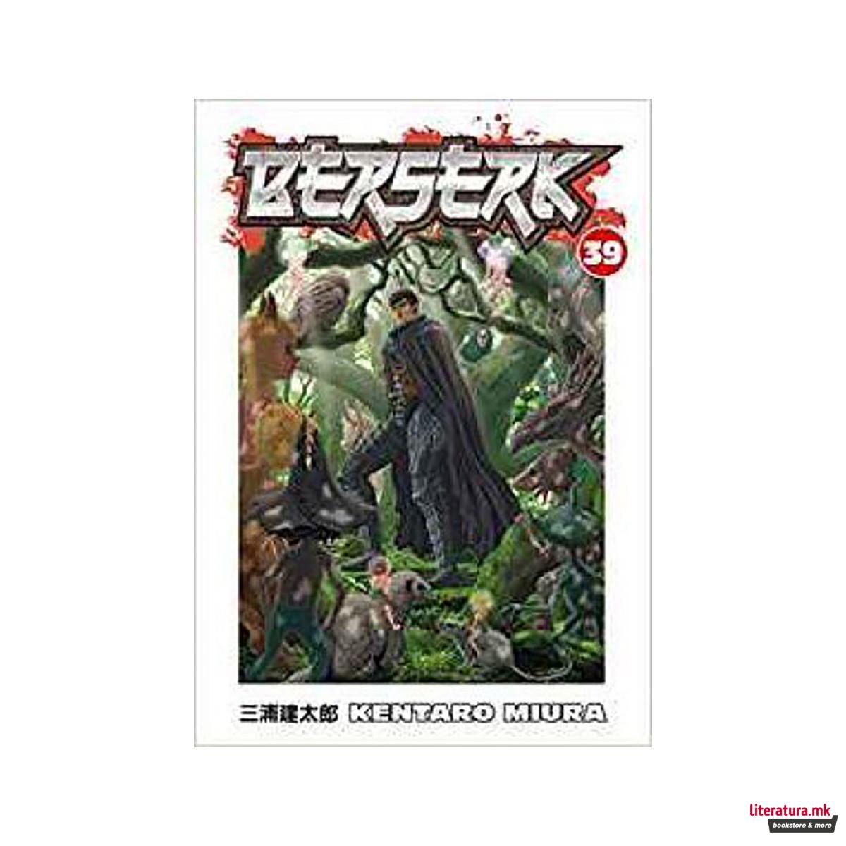 Berserk Volume 39 
