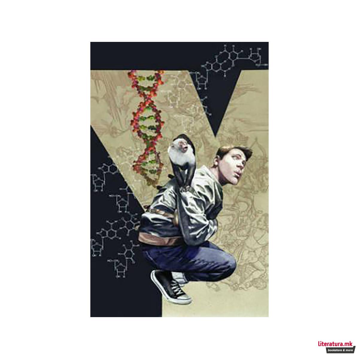 Absolute Y The Last Man Vol. 1 