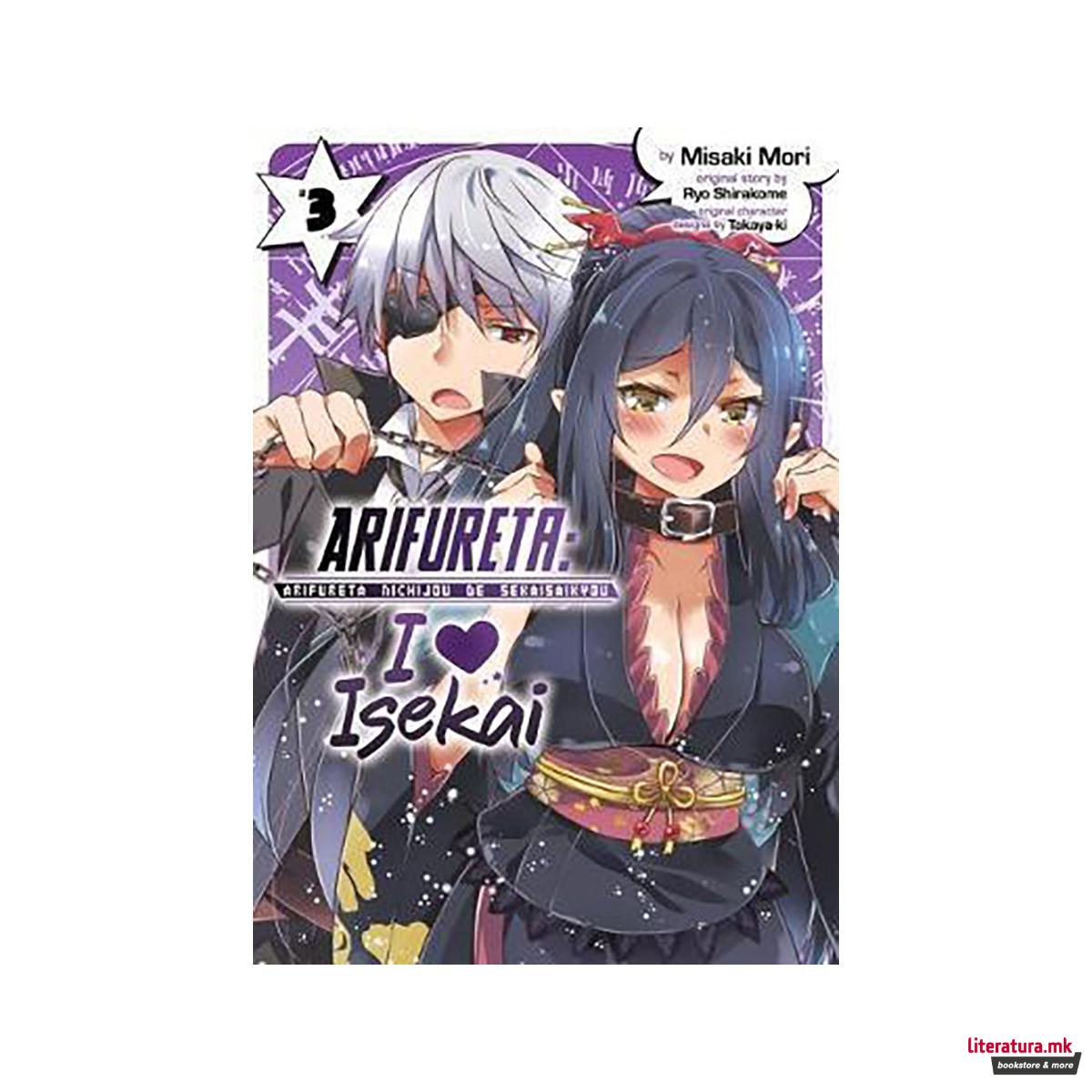 Arifureta: I Heart Isekai Vol. 3 