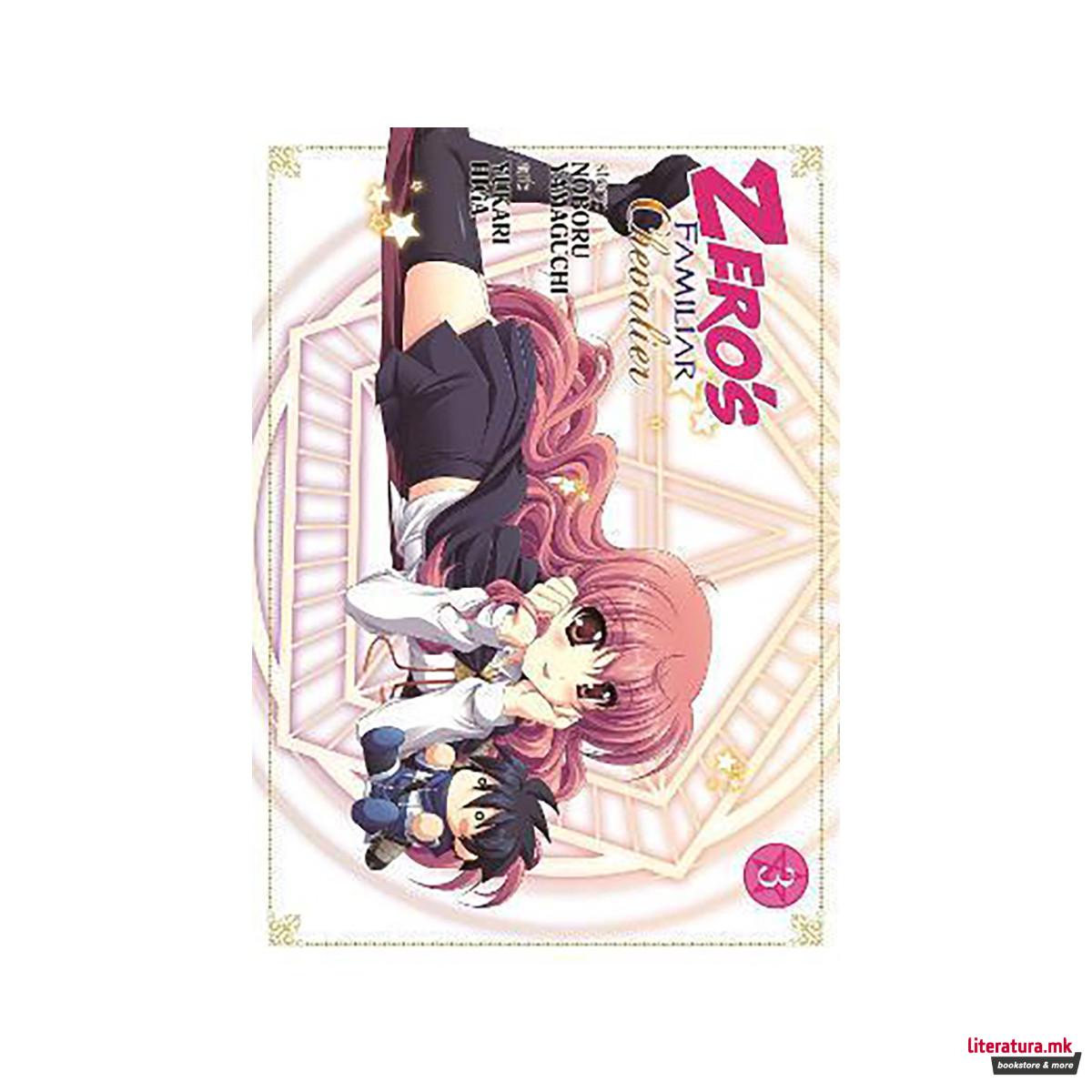 Zero's Familiar: Chevalier Vol. 3 