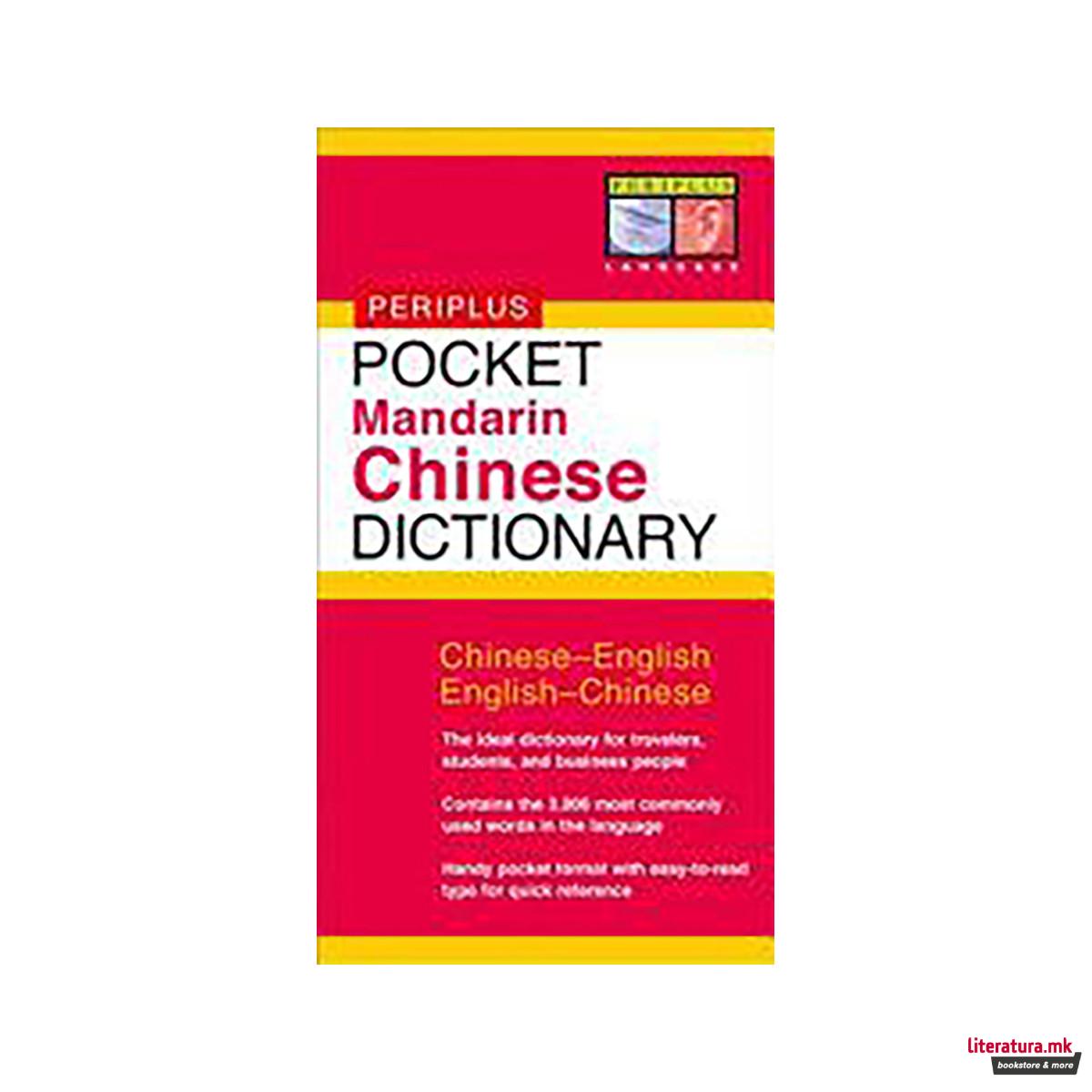 Pocket Mandarin Chinese Dictionary 