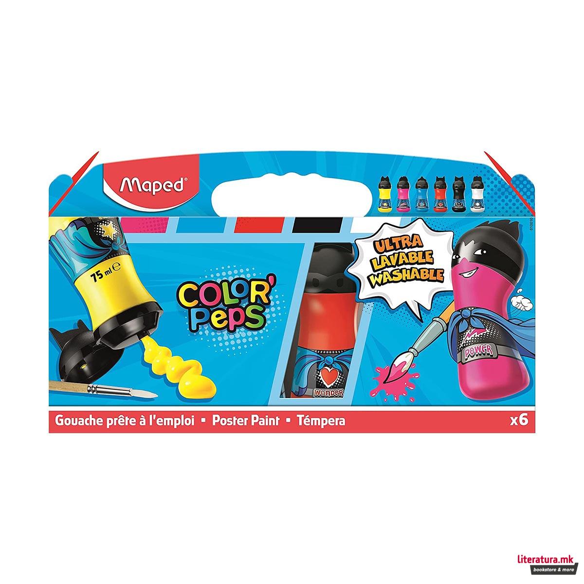 Темперни бои, Maped, Color'Peps, 6 x 75 мл 