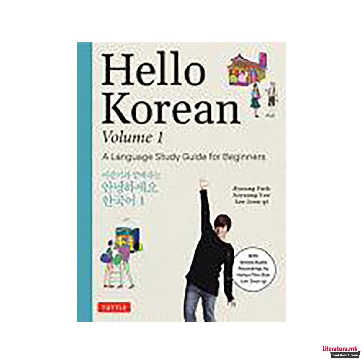 Hello Korean Volume 1 