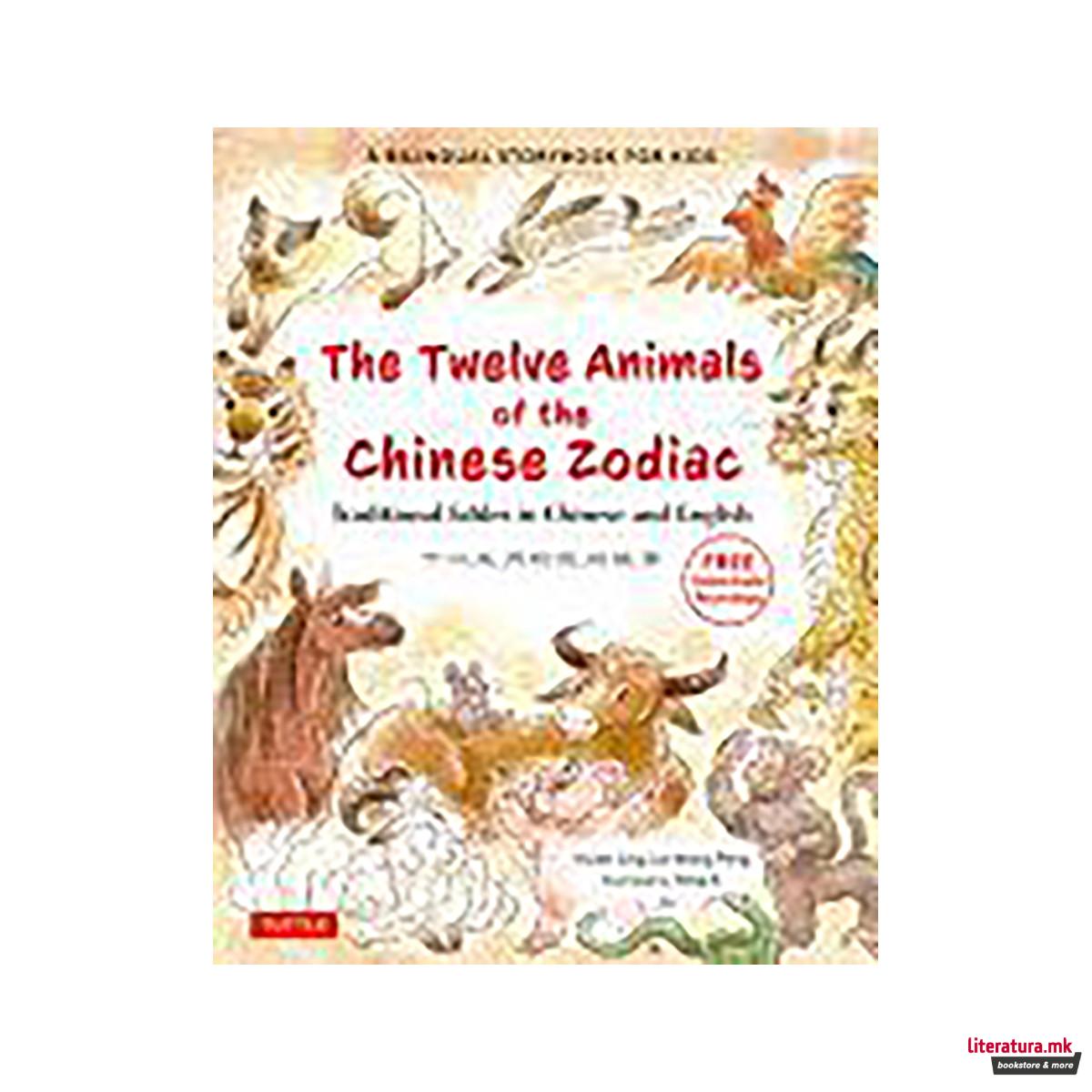The Twelve Animals of the Chinese Zodiac 