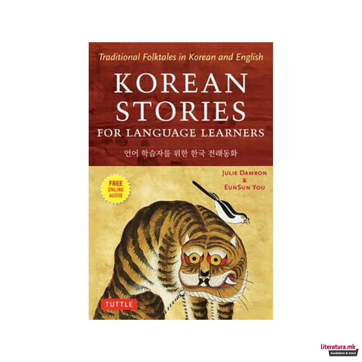 Korean Stories for Language Learners 