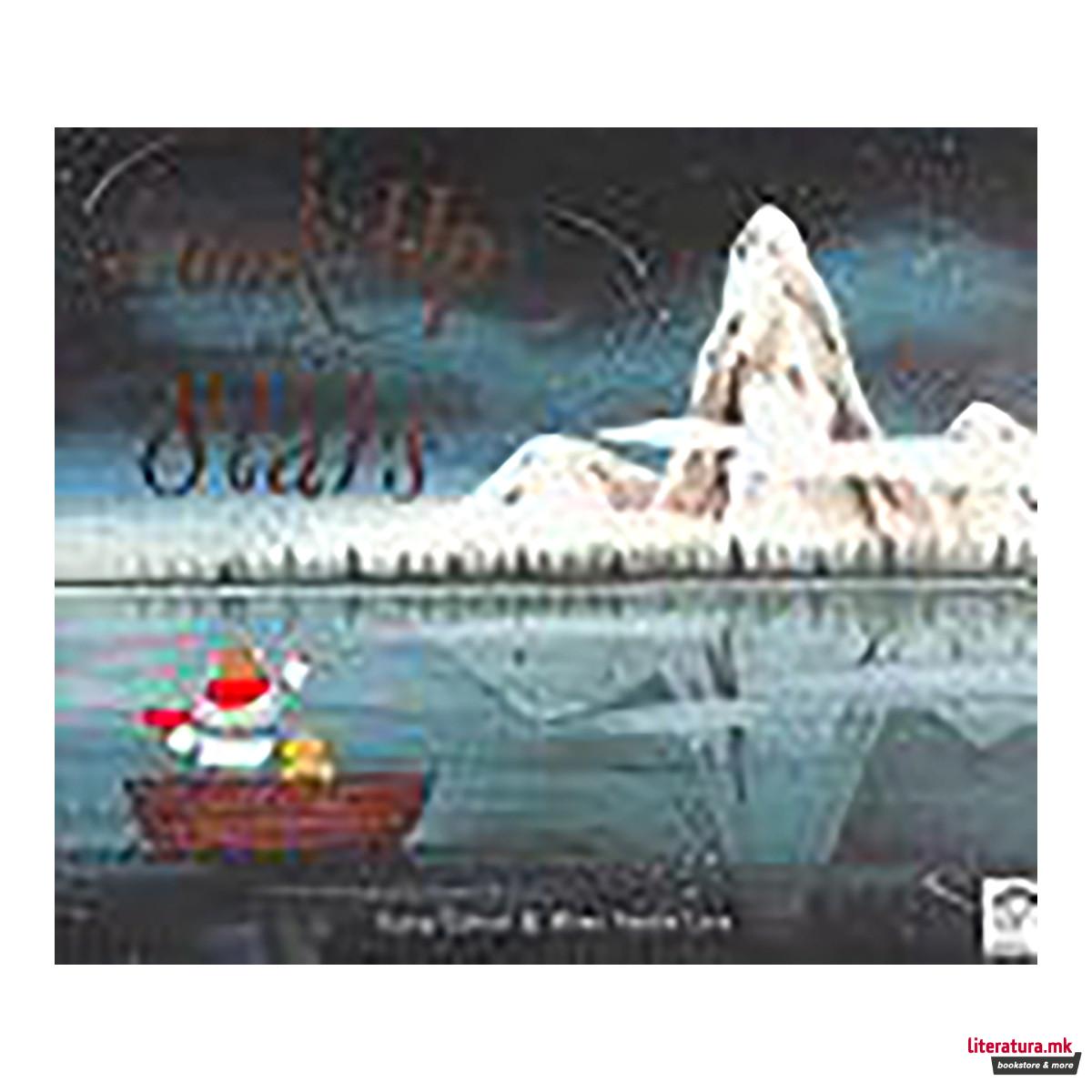 Look Up at the Stars 