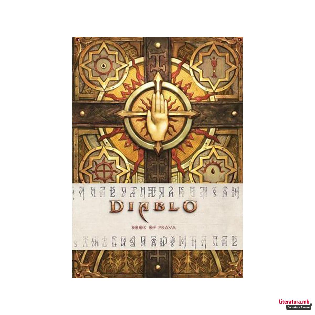 Diablo: Book of Prava 