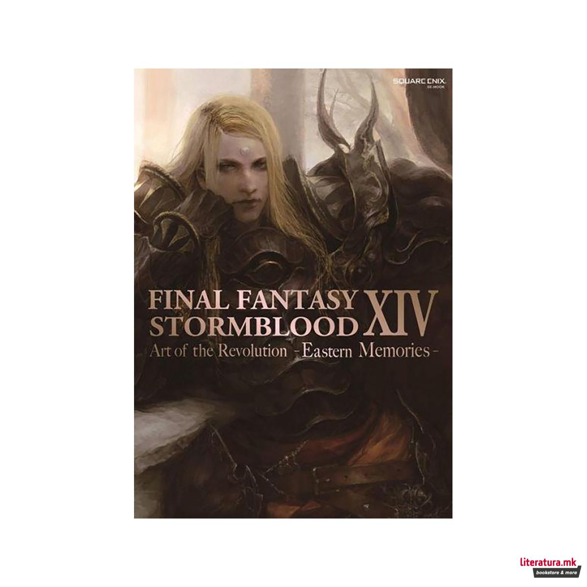Final Fantasy XIV: Stormblood -- The Art of the Revolution -Eastern Memories- 