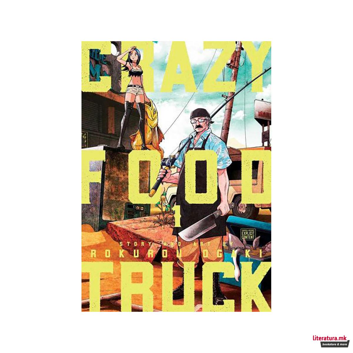 Crazy Food Truck, Vol. 1 