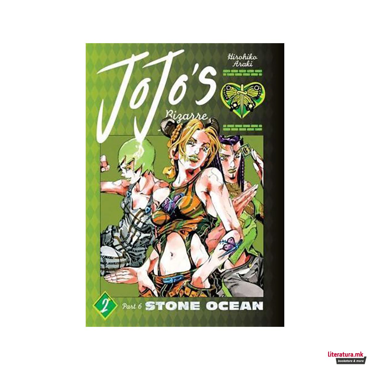 Stone Ocean. 2 - Jojo's Bizarre Adventure 