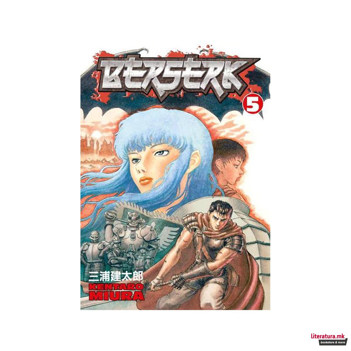 Berserk Volume 5 
