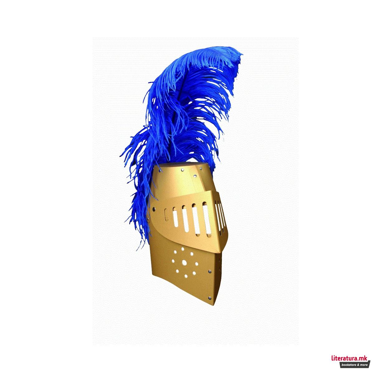 Витешки шлем со пердув - златен 