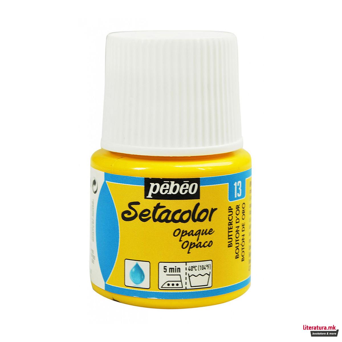 Боја за текстил, Pebeo, Setacolor Opaque, 45мл, buttercup 