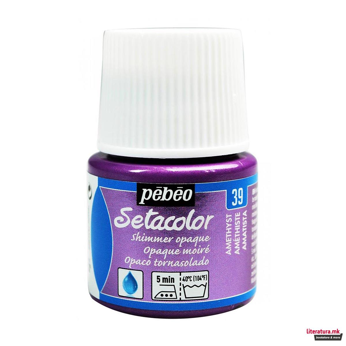 Боја за текстил, Pebeo, Setacolor Shimmer, 45мл, amethyst 