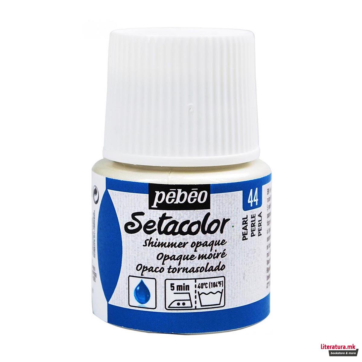 Боја за текстил, Pebeo, Setacolor Shimmer, 45мл, pearl 