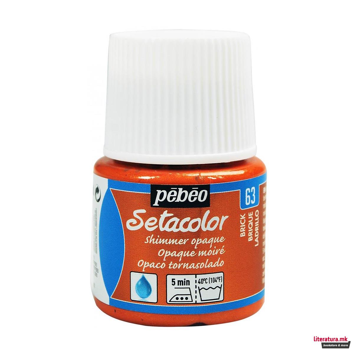 Боја за текстил, Pebeo, Setacolor Shimmer, 45мл, brick 