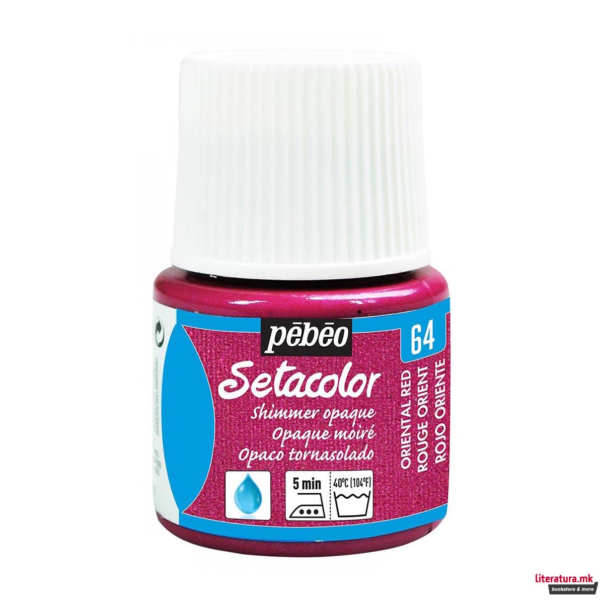 Боја за текстил, Pebeo, Setacolor Shimmer, 45мл, oriental red 